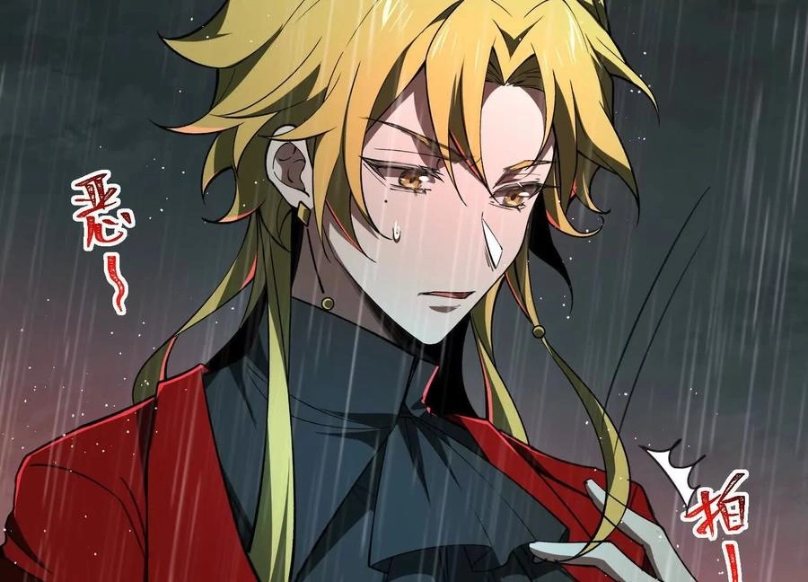 God's Desire Game Chapter 116 page 10 - 