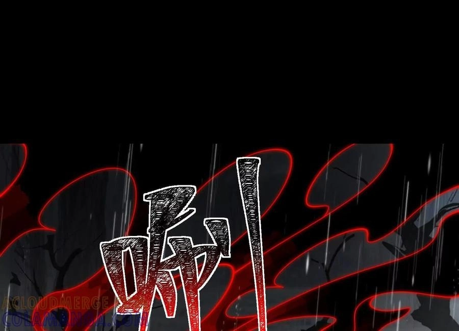 God's Desire Game Chapter 117 page 11 - 