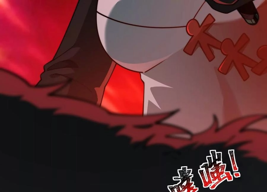 God's Desire Game Chapter 118 page 23 - 
