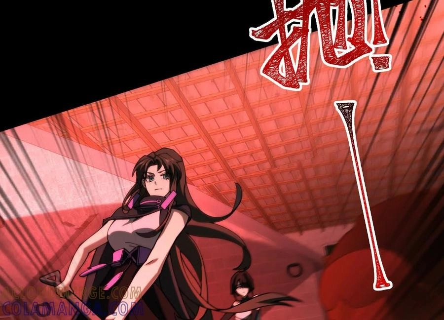 God's Desire Game Chapter 118 page 43 - 