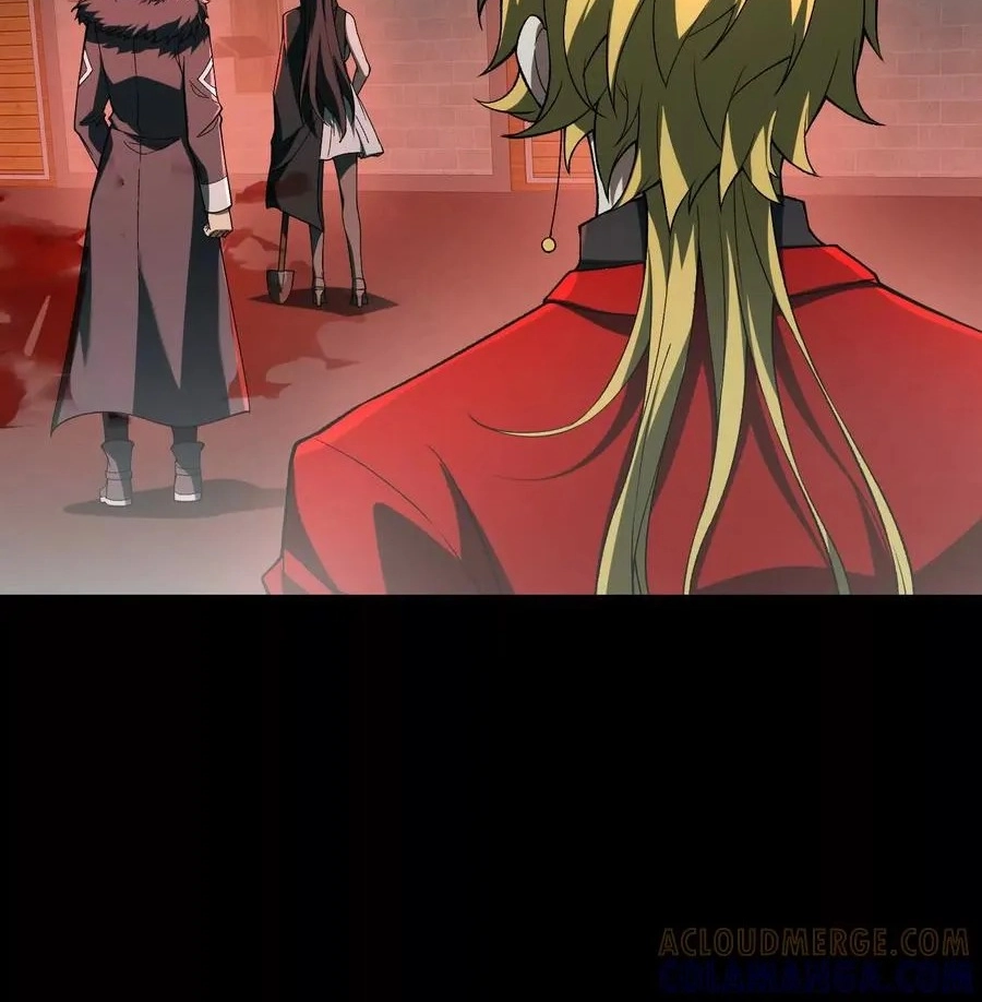God's Desire Game Chapter 118 page 58 - 