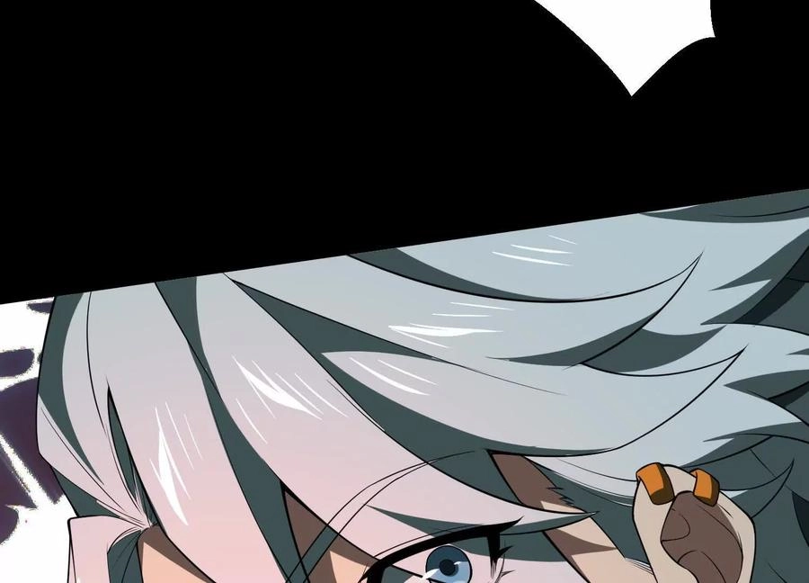 God's Desire Game Chapter 118 page 71 - 