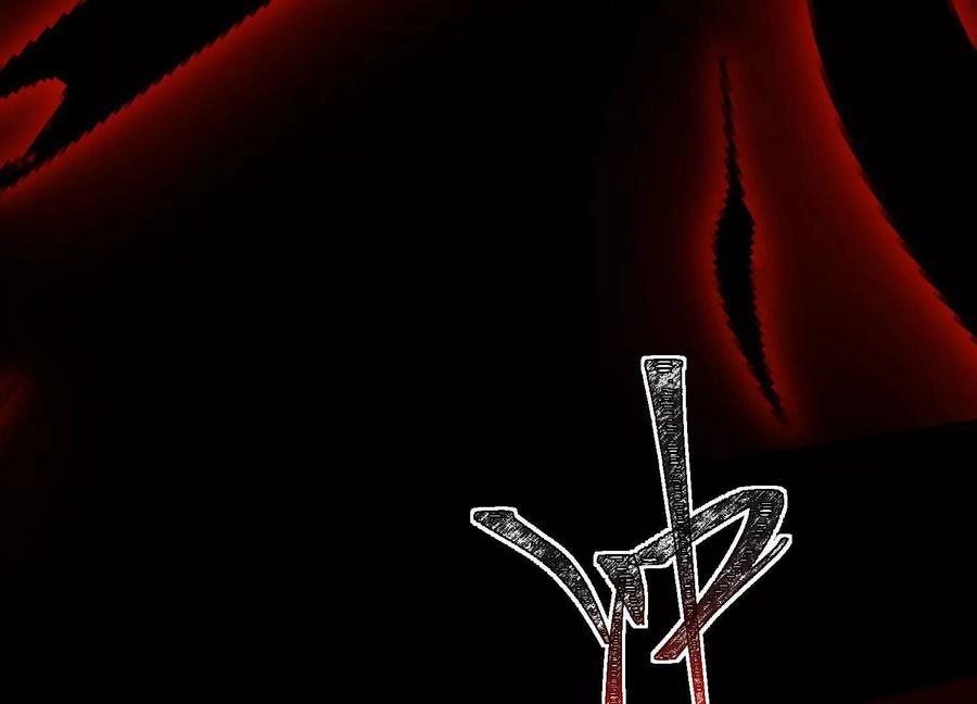 God's Desire Game Chapter 118 page 81 - 