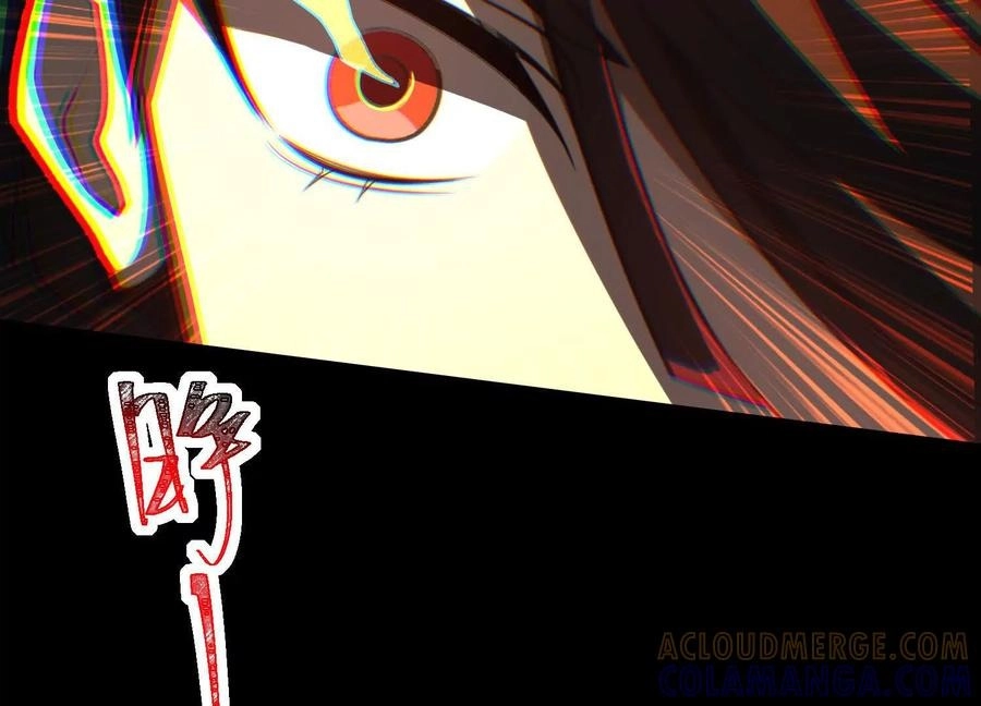 God's Desire Game Chapter 119 page 14 - 