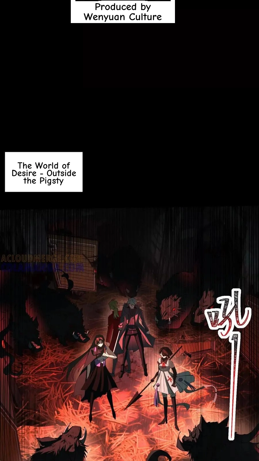 God's Desire Game Chapter 119 page 4 - 