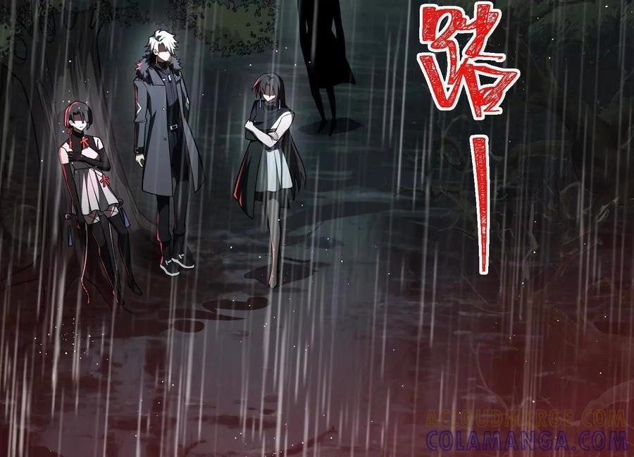God's Desire Game Chapter 119 page 71 - 