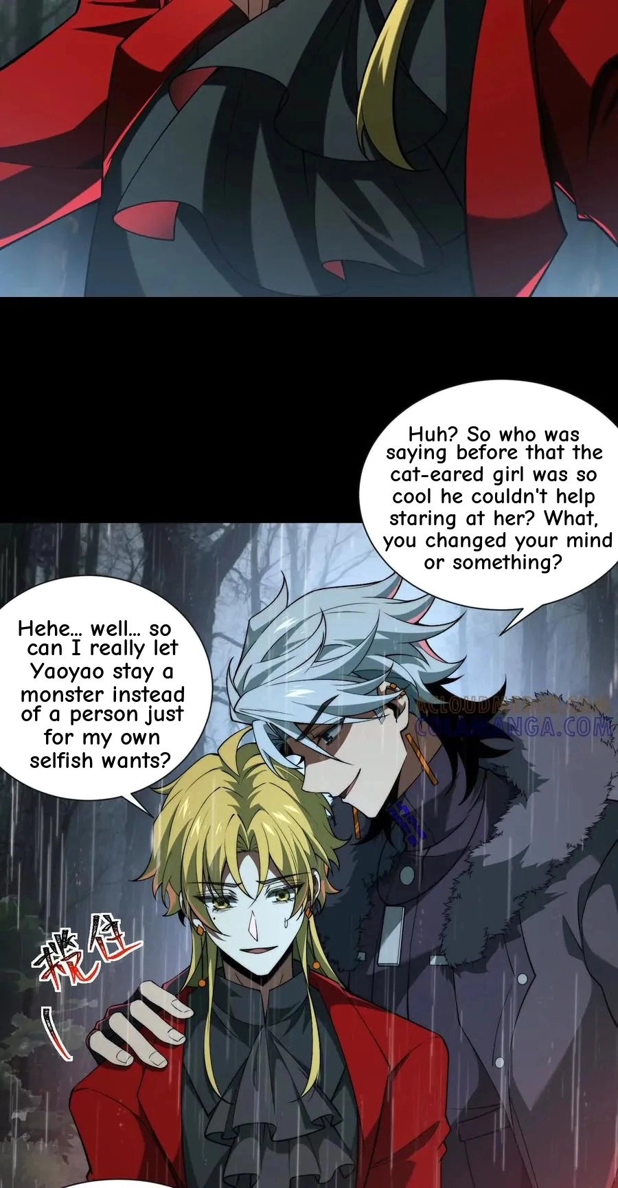 God's Desire Game Chapter 119 page 96 - 