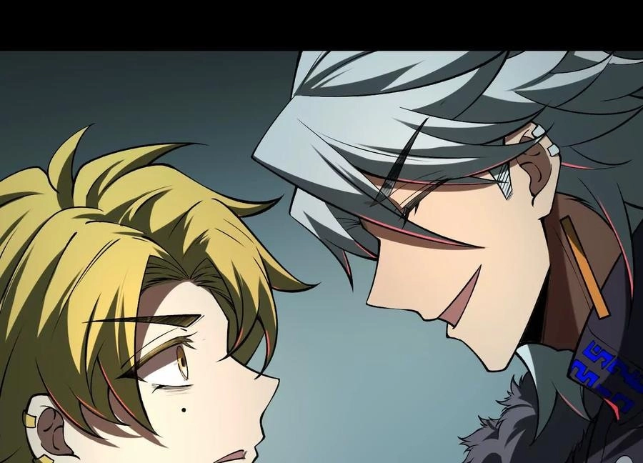 God's Desire Game Chapter 120 page 19 - 