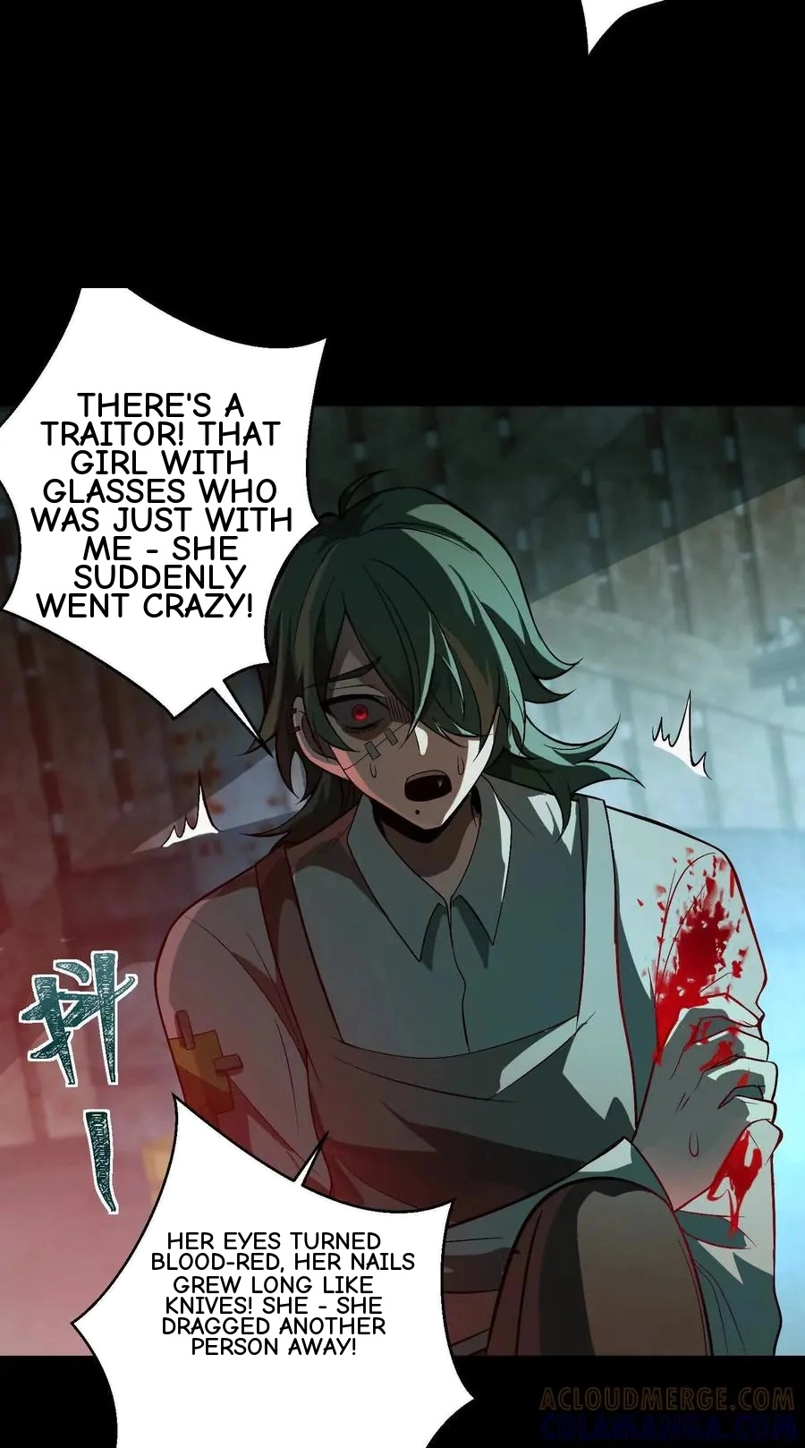 God's Desire Game Chapter 120 page 60 - 