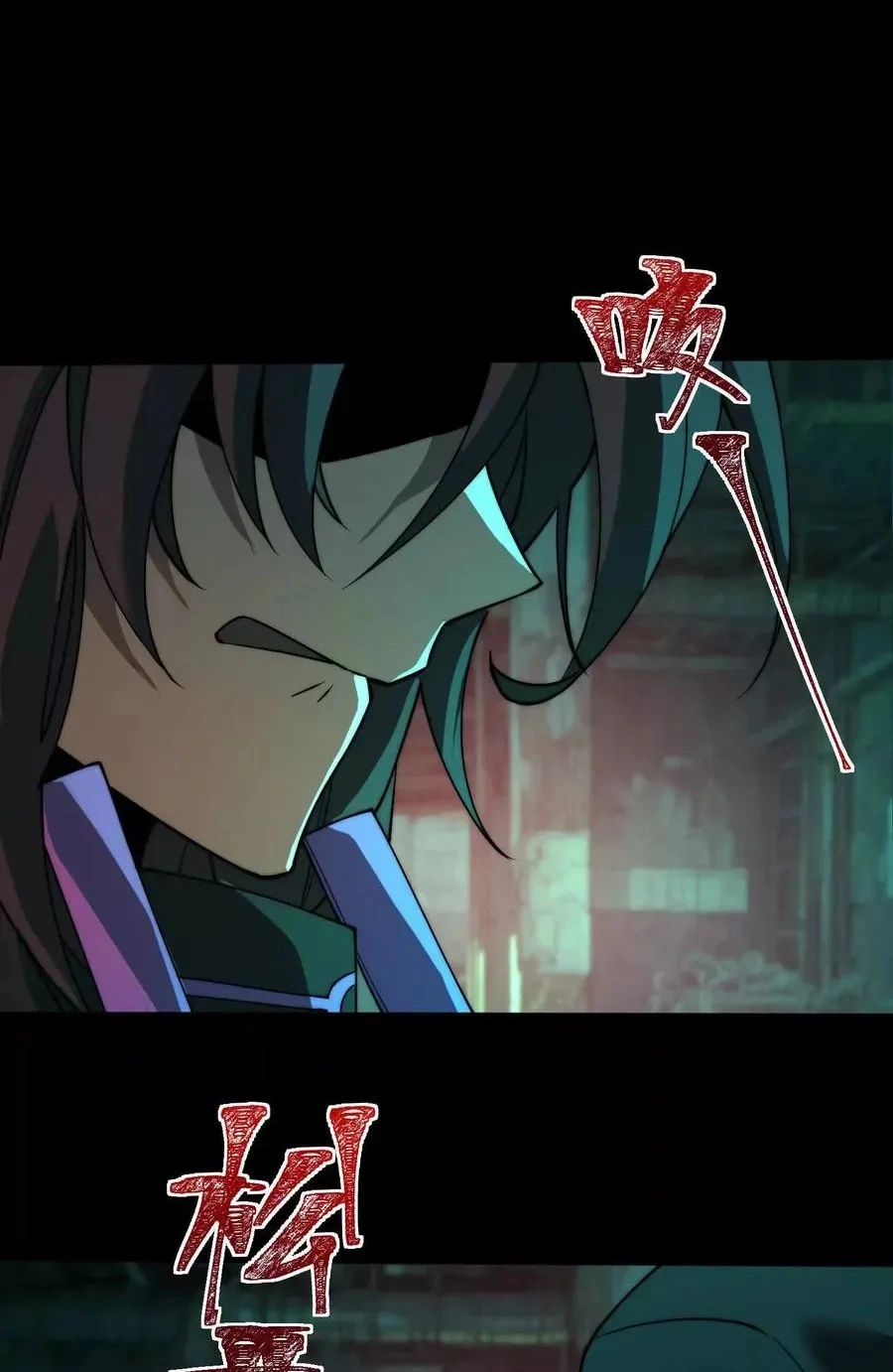 God's Desire Game Chapter 121 page 106 - 