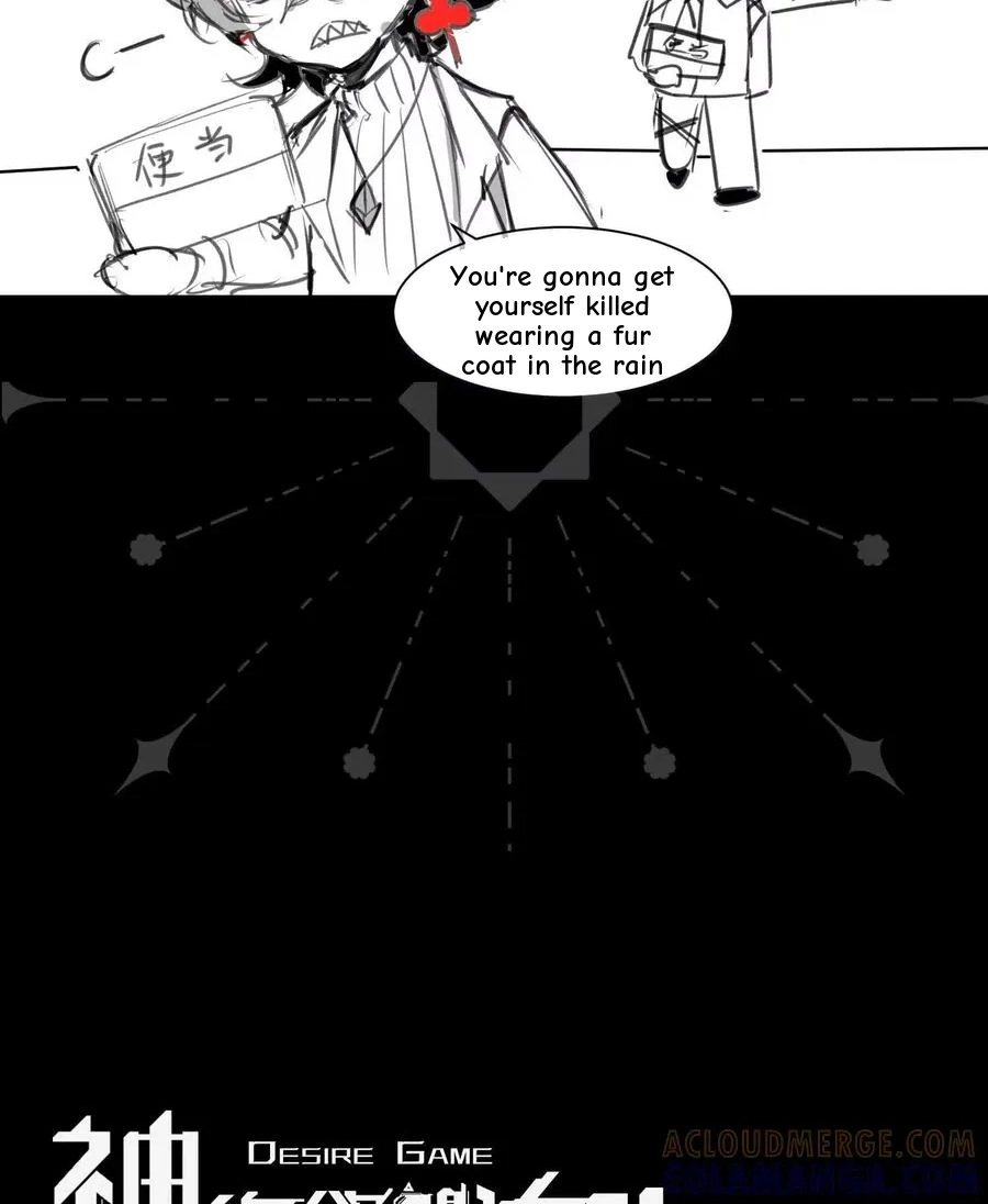 God's Desire Game Chapter 121 page 120 - 