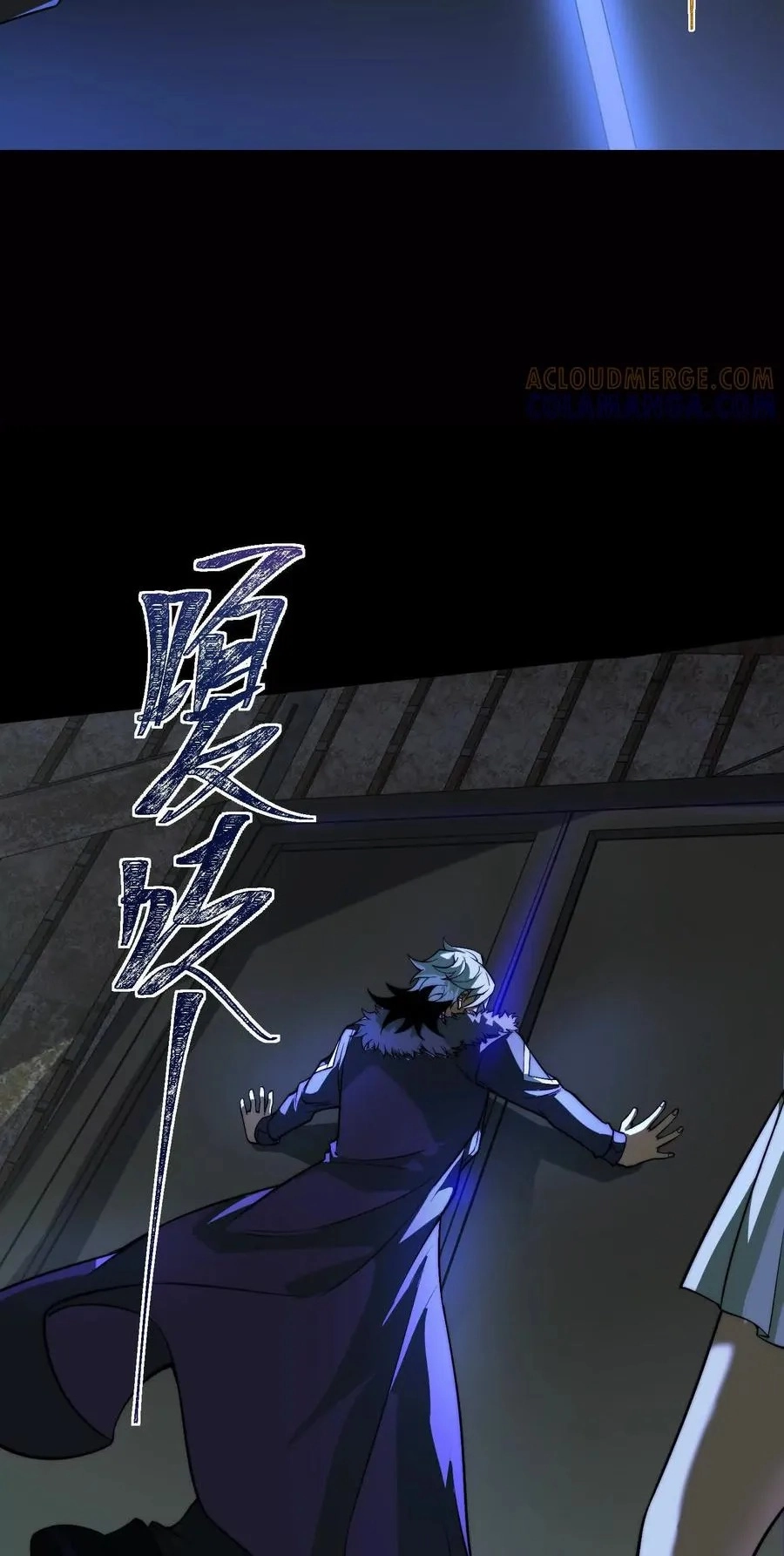 God's Desire Game Chapter 121 page 32 - 