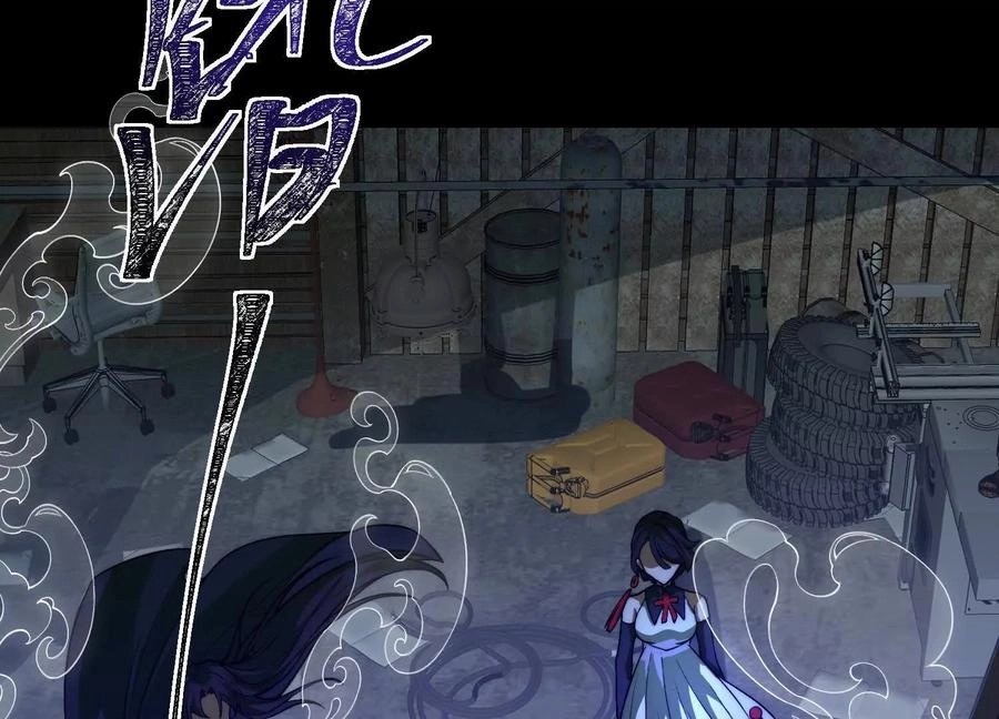 God's Desire Game Chapter 121 page 41 - 