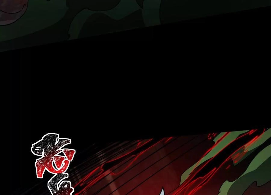 God's Desire Game Chapter 121 page 54 - 