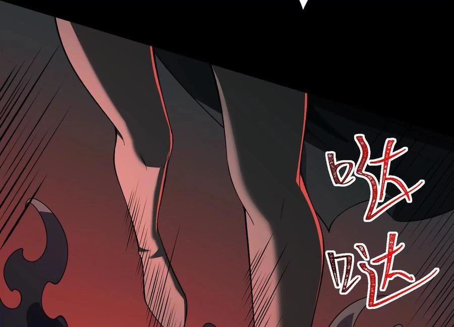 God's Desire Game Chapter 121 page 80 - 