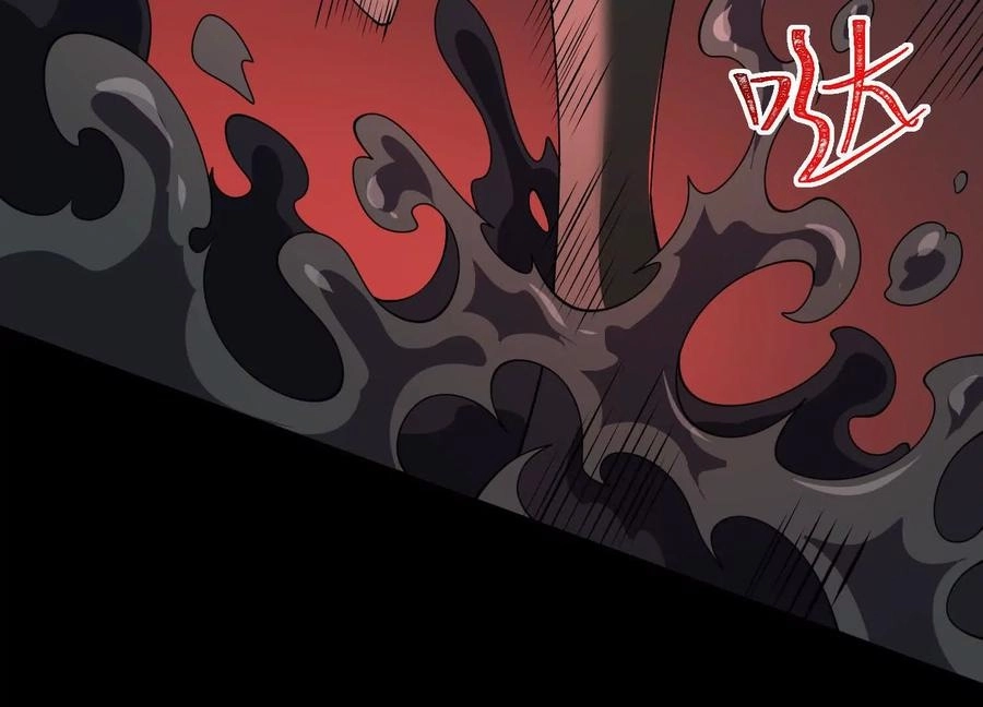 God's Desire Game Chapter 121 page 81 - 