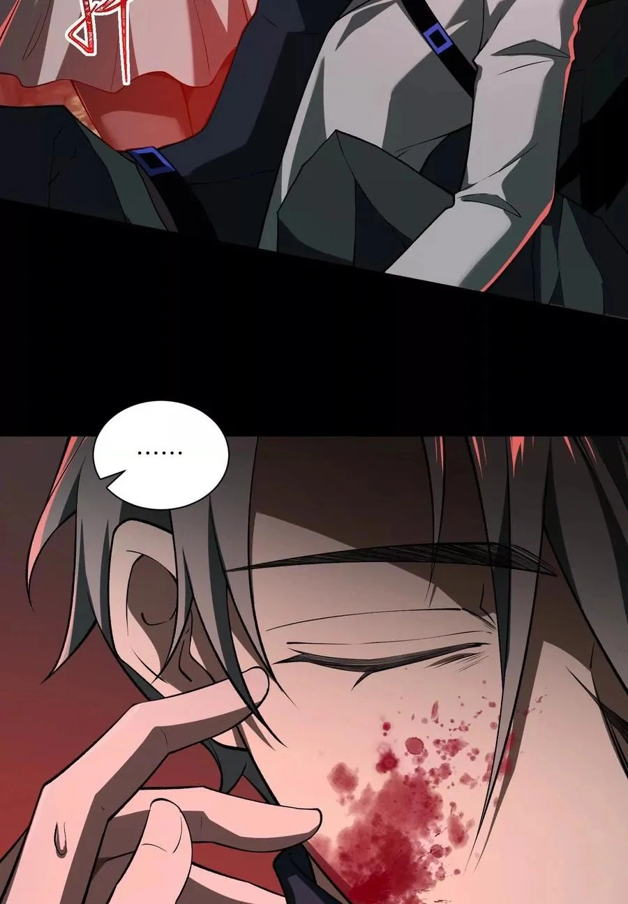 God's Desire Game Chapter 121 page 84 - 