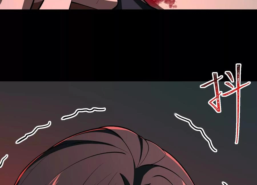 God's Desire Game Chapter 121 page 85 - 