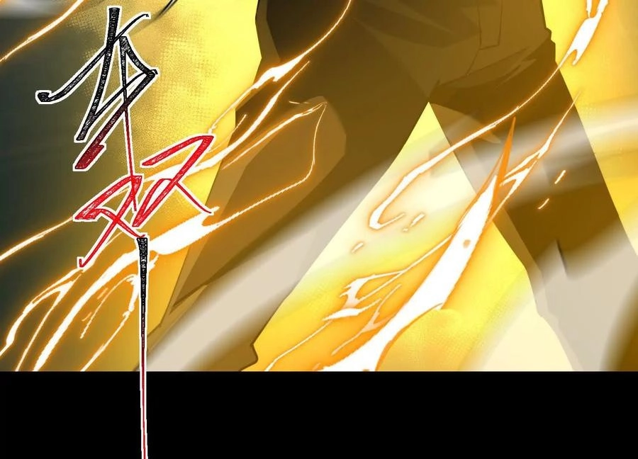 God's Desire Game Chapter 122 page 55 - 
