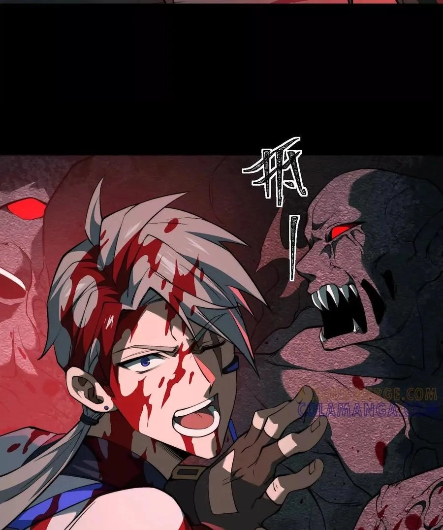 God's Desire Game Chapter 122 page 92 - 