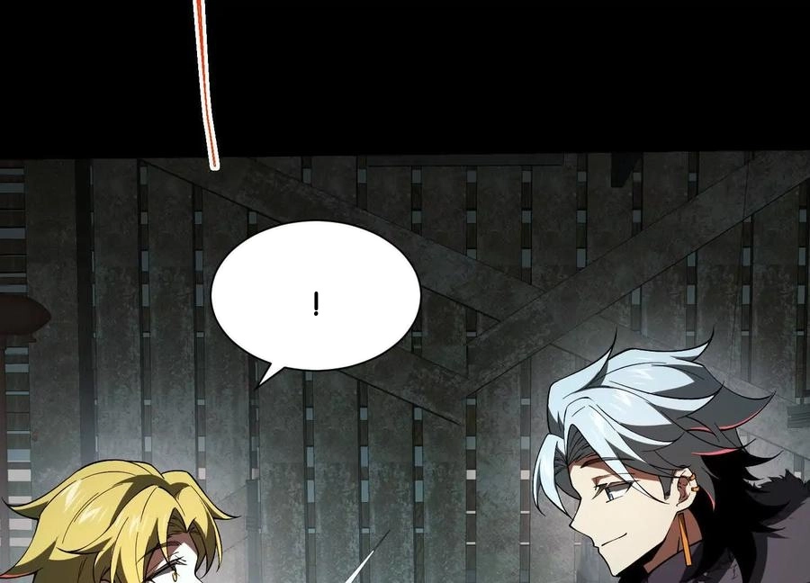 God's Desire Game Chapter 123 page 70 - 