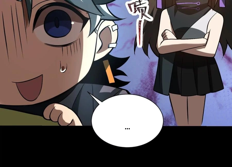God's Desire Game Chapter 123 page 89 - 