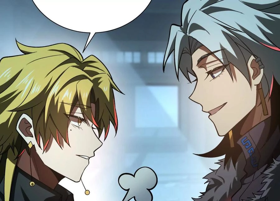 God's Desire Game Chapter 124 page 19 - 