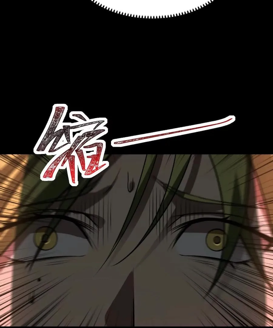 God's Desire Game Chapter 125 page 31 - 