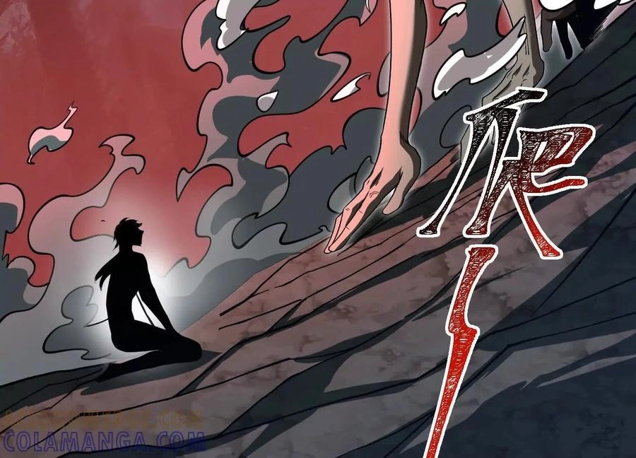 God's Desire Game Chapter 125 page 93 - 
