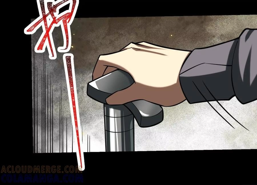 God's Desire Game Chapter 126 page 109 - 