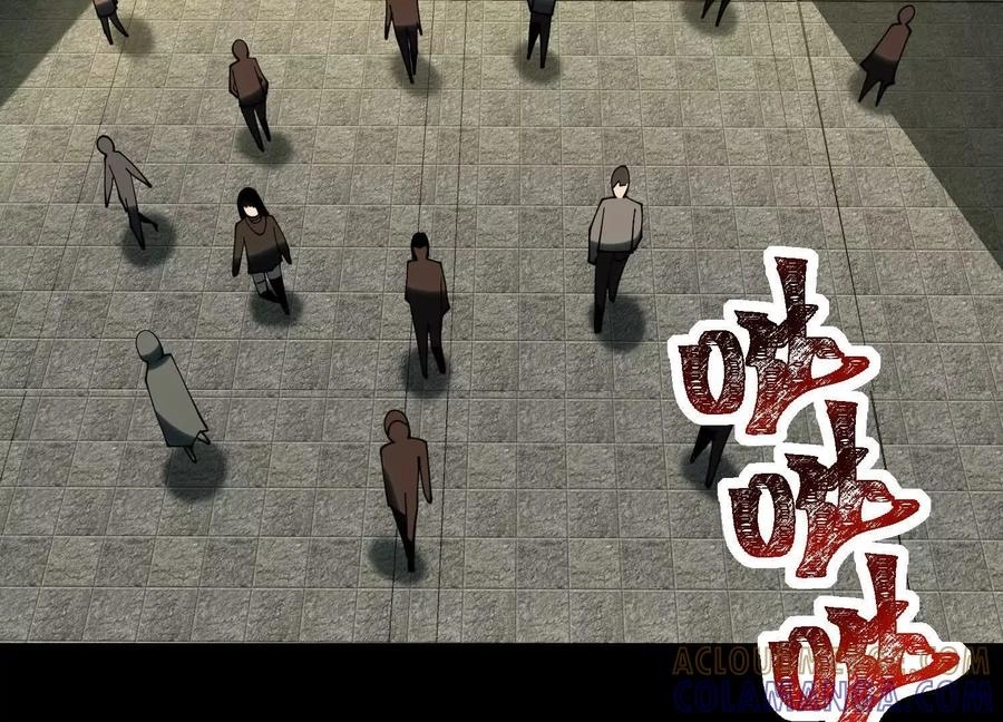 God's Desire Game Chapter 126 page 57 - 