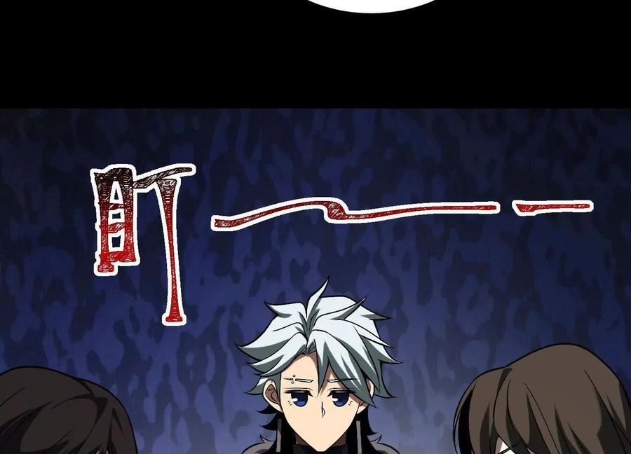 God's Desire Game Chapter 126 page 64 - 