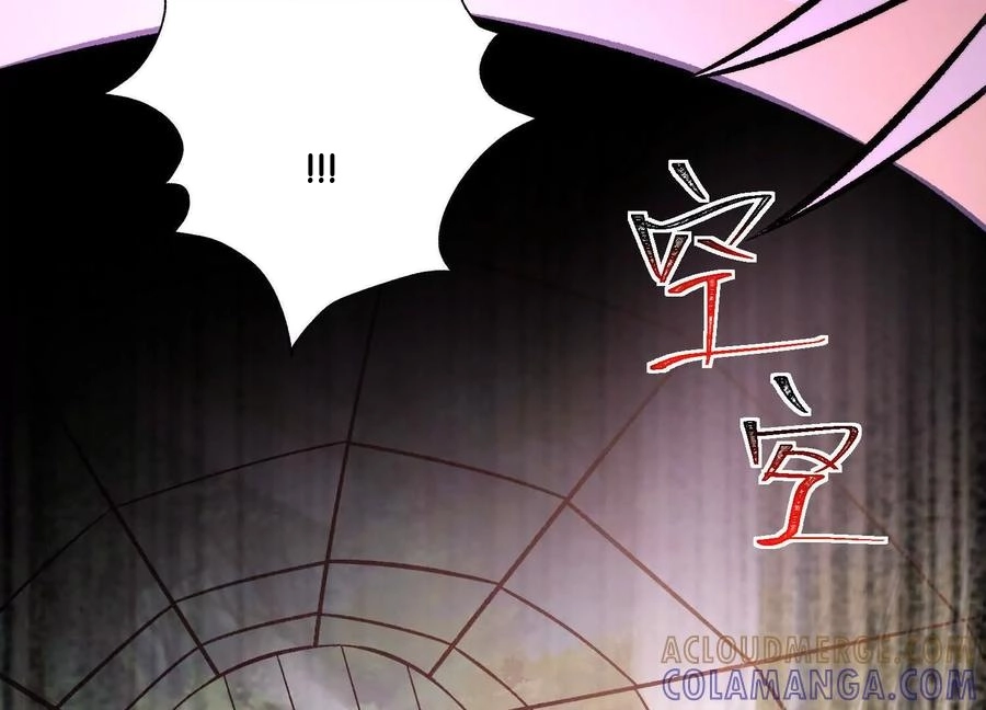 God's Desire Game Chapter 126 page 85 - 
