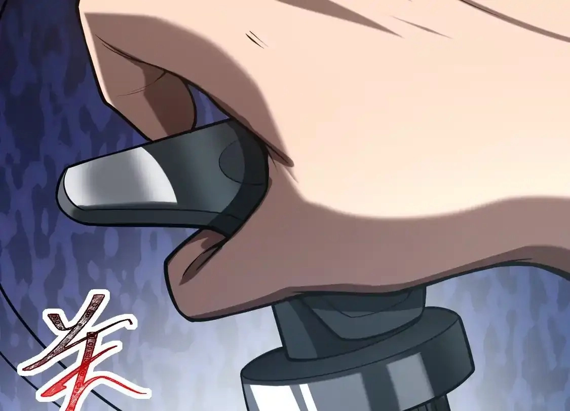 God's Desire Game Chapter 127 page 16 - 