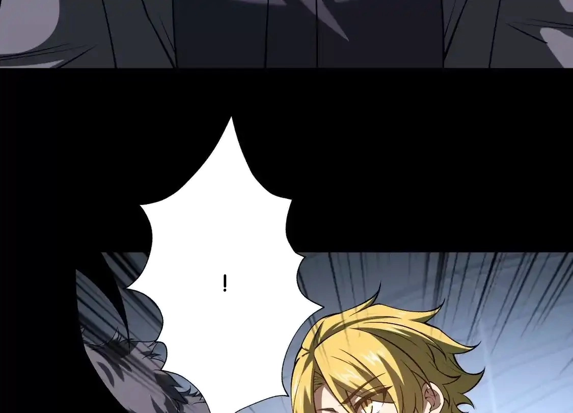 God's Desire Game Chapter 127 page 32 - 