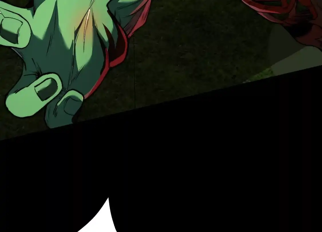 God's Desire Game Chapter 127 page 43 - 