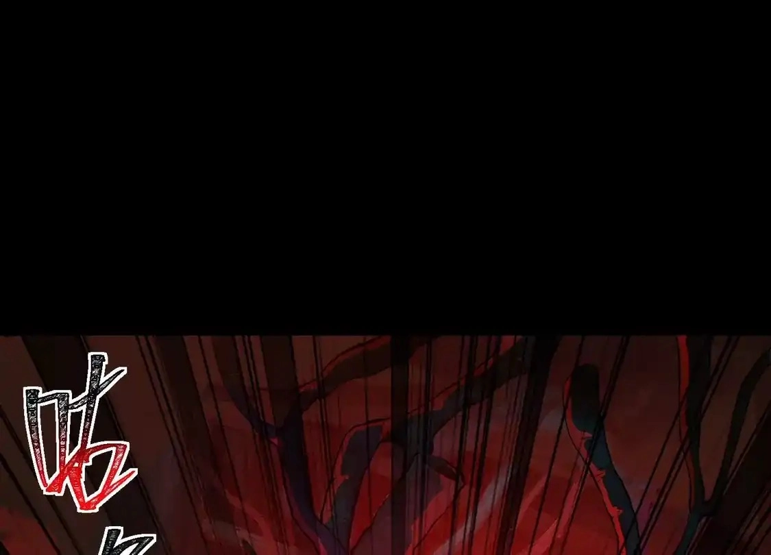 God's Desire Game Chapter 127 page 53 - 
