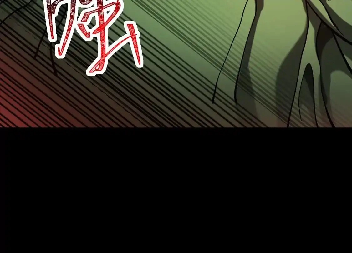 God's Desire Game Chapter 127 page 90 - 
