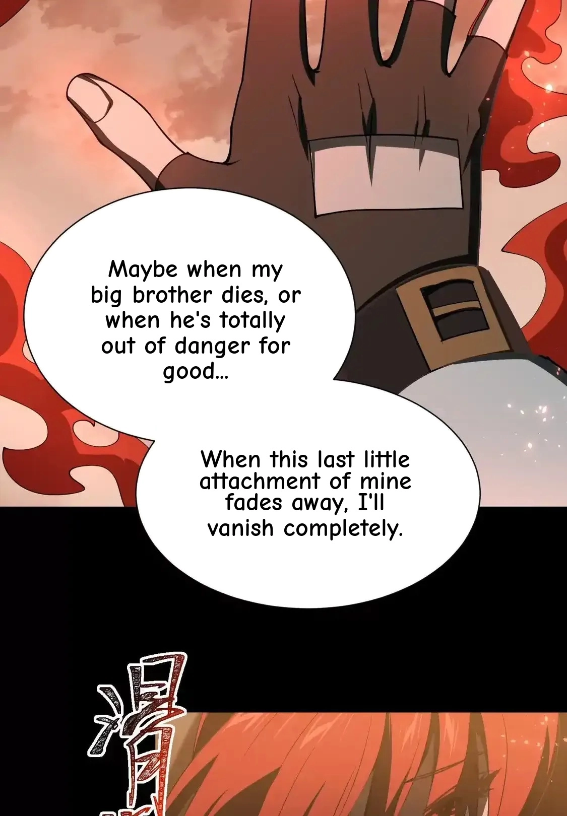 God's Desire Game Chapter 128 page 25 - 