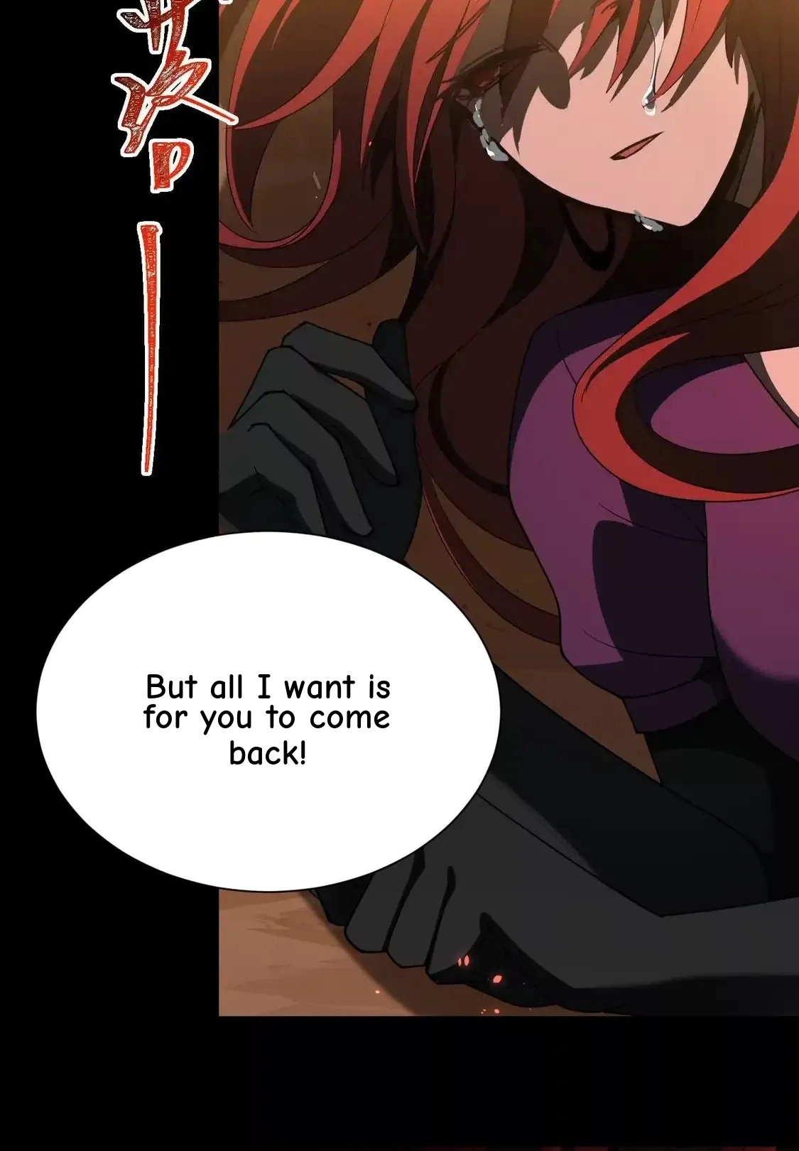 God's Desire Game Chapter 128 page 26 - 
