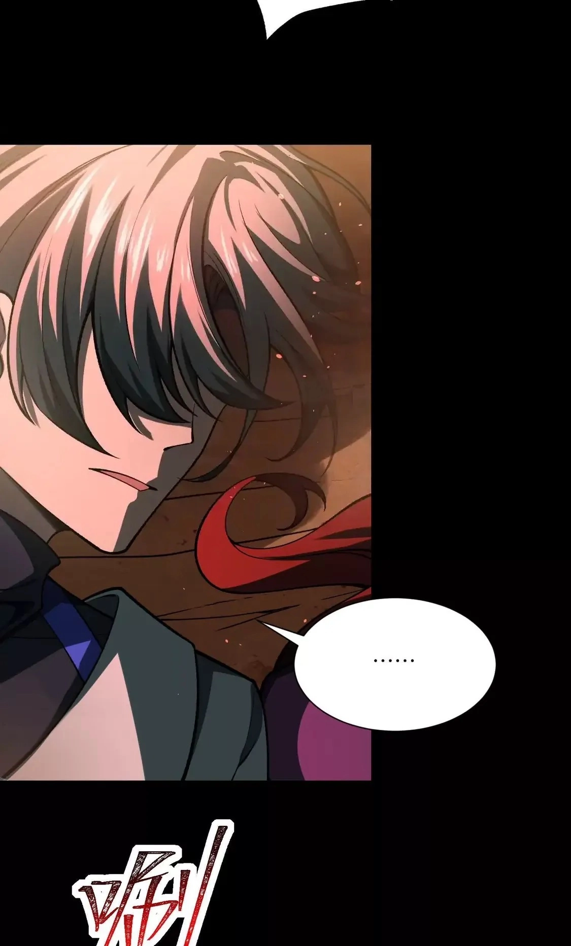 God's Desire Game Chapter 128 page 31 - 