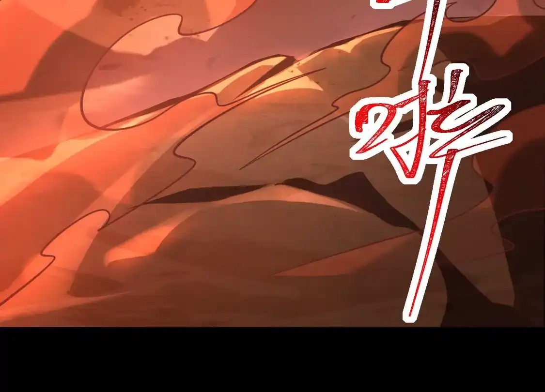 God's Desire Game Chapter 128 page 5 - 