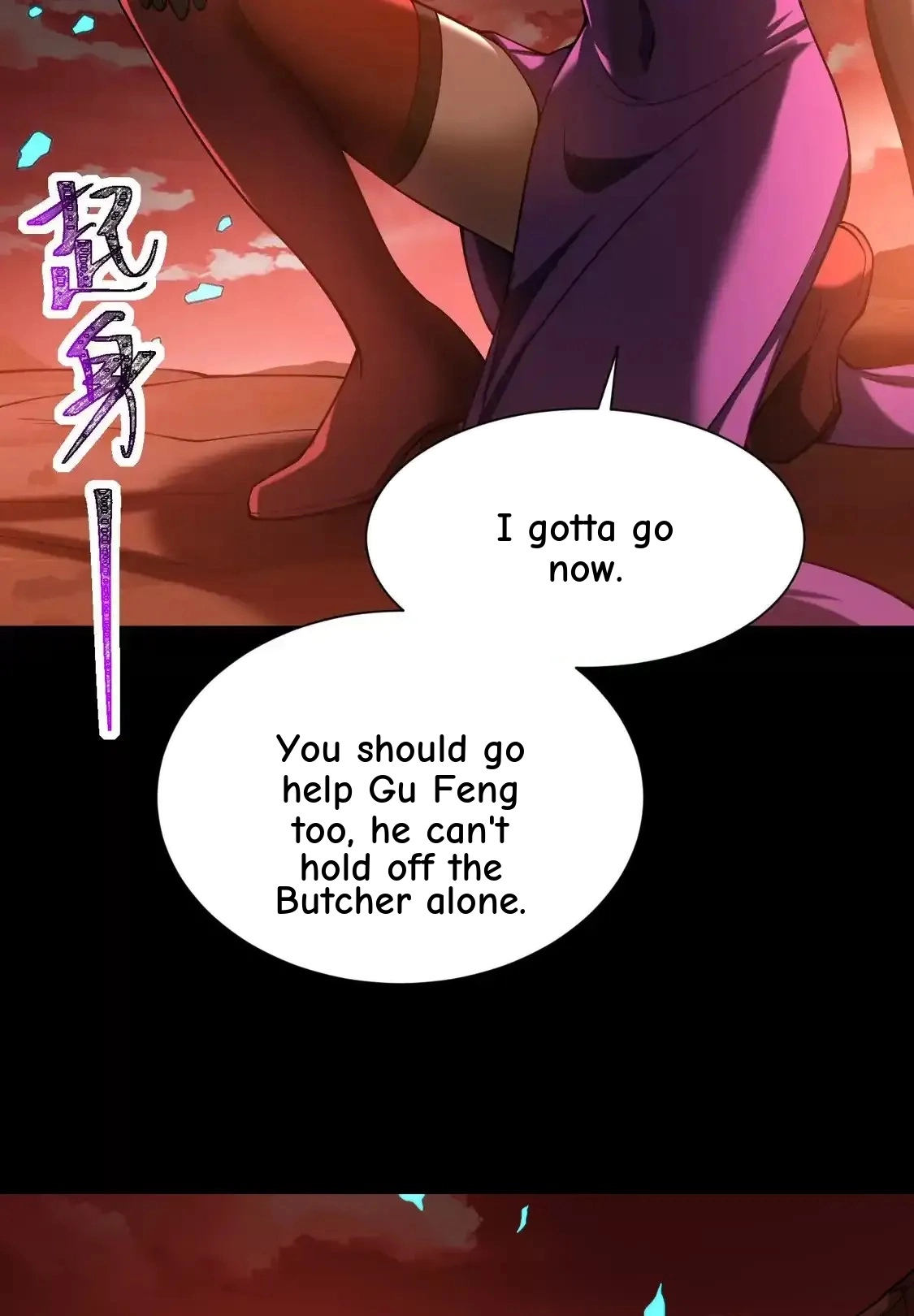God's Desire Game Chapter 128 page 62 - 