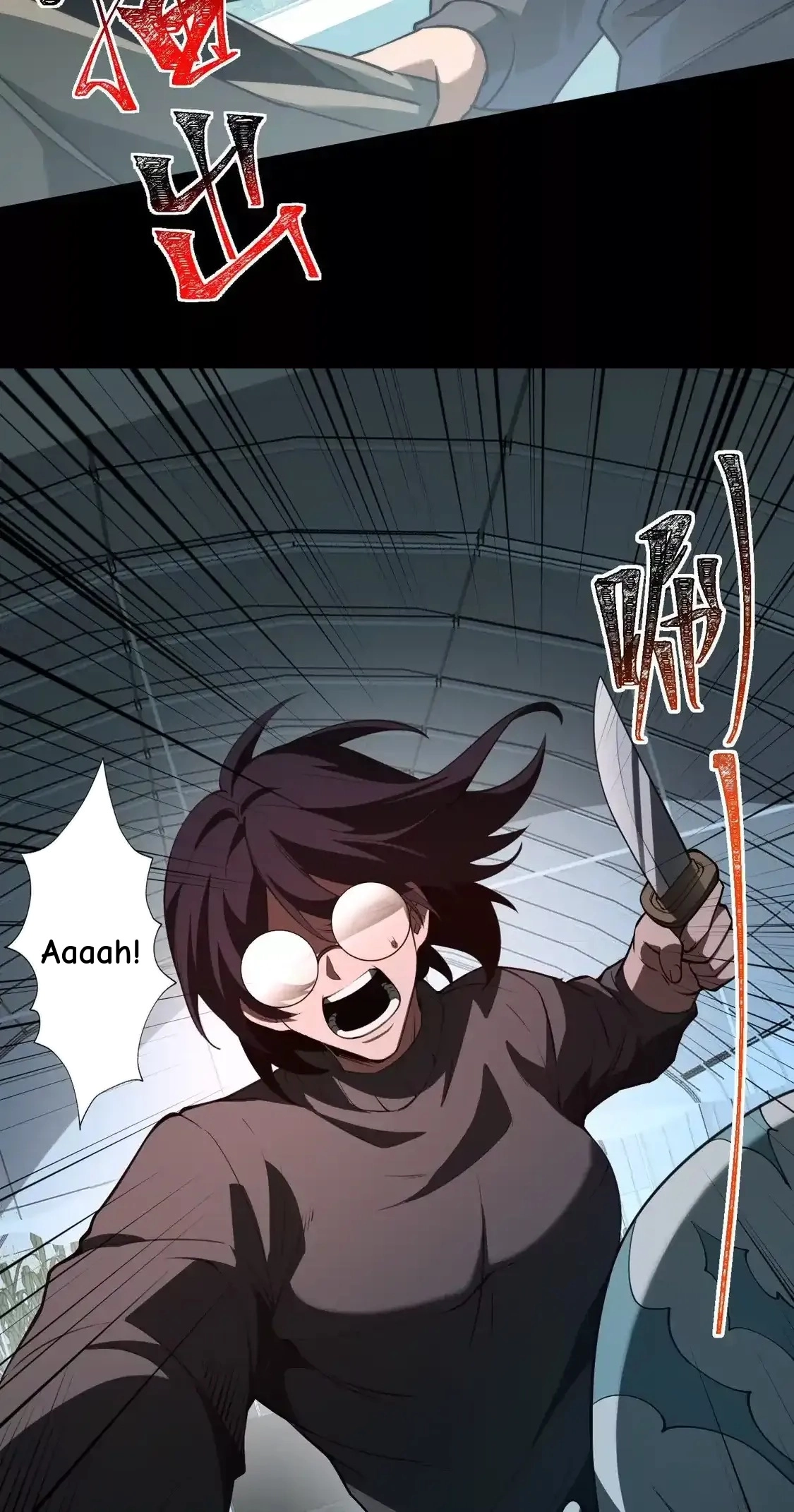 God's Desire Game Chapter 129 page 48 - 