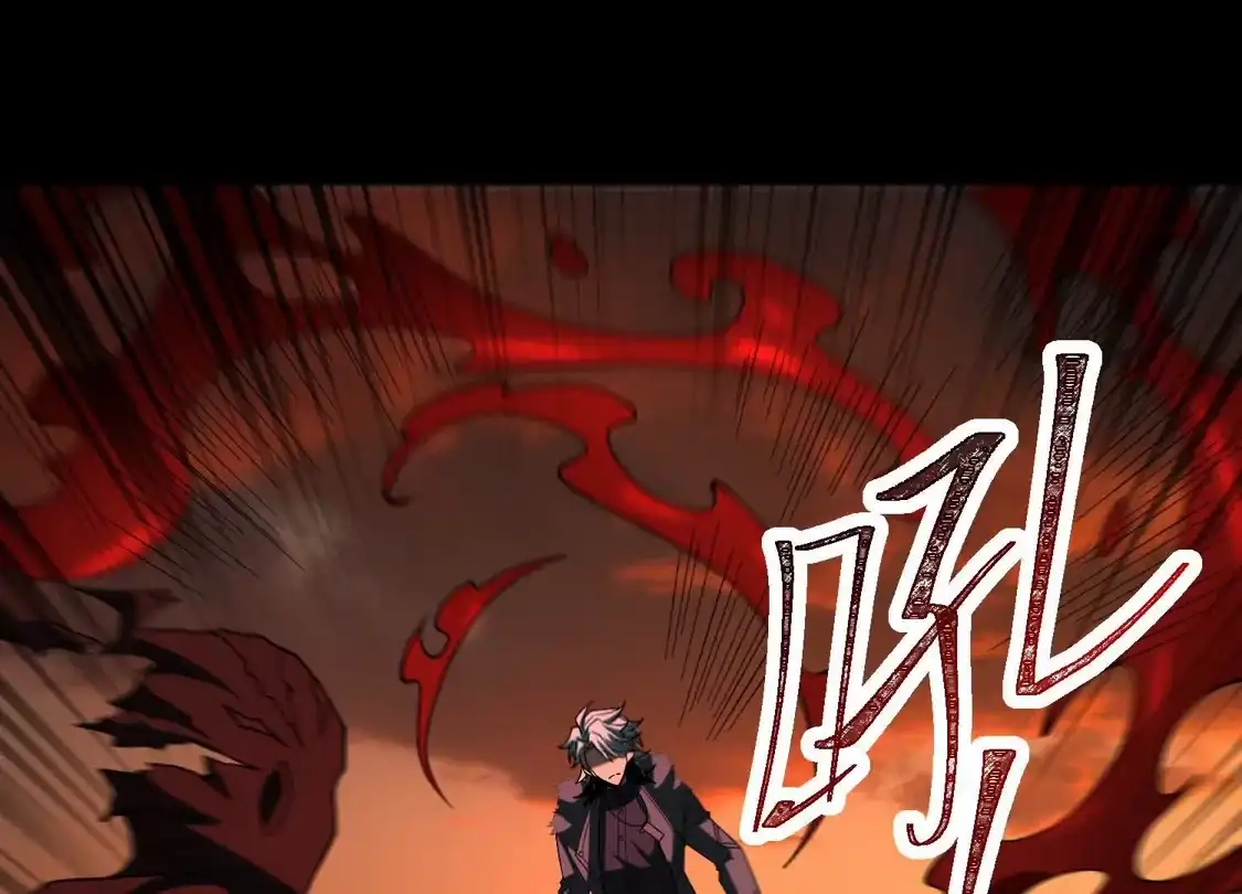 God's Desire Game Chapter 130 page 108 - 