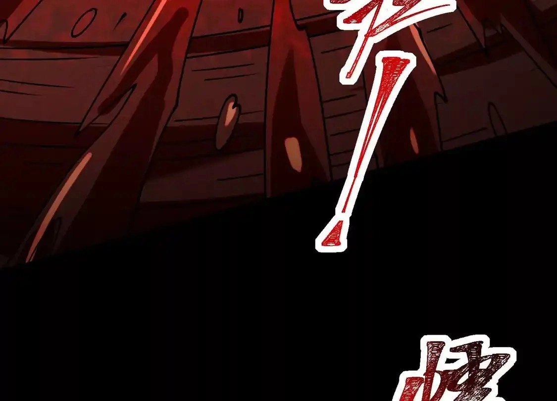 God's Desire Game Chapter 130 page 26 - 