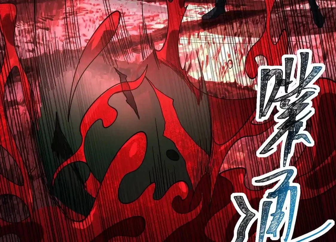God's Desire Game Chapter 130 page 7 - 