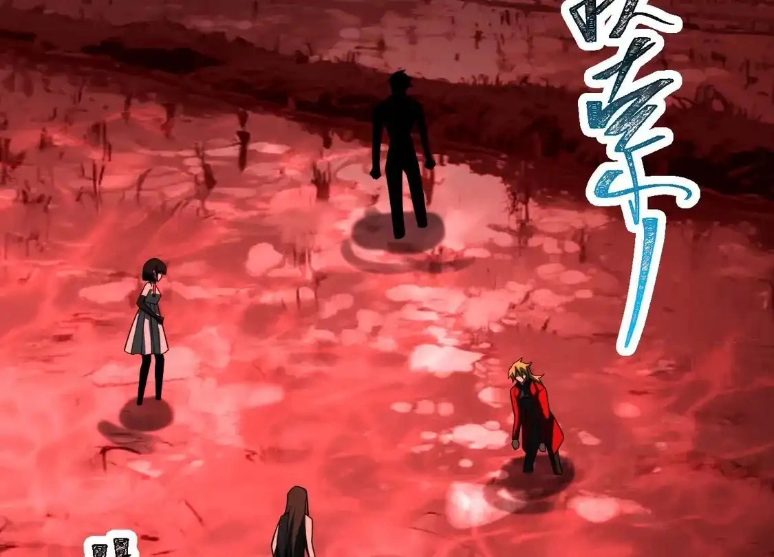 God's Desire Game Chapter 130 page 69 - 
