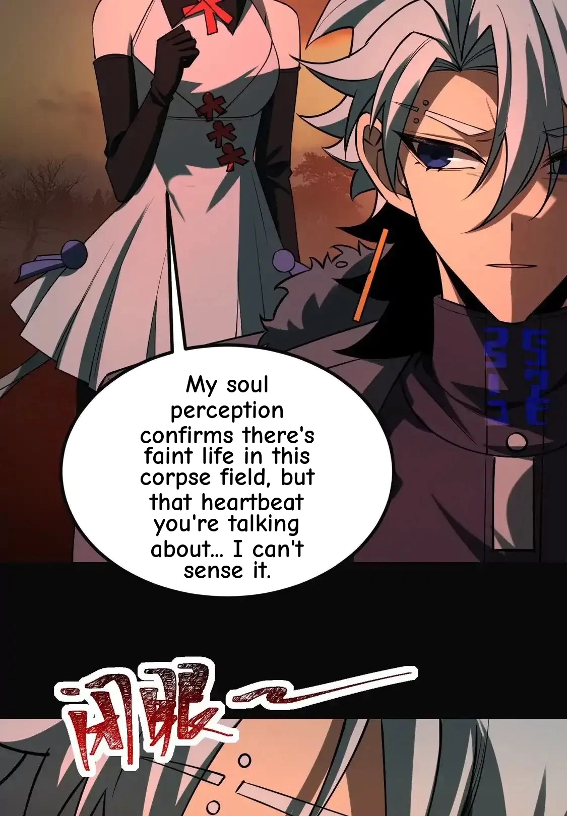 God's Desire Game Chapter 130 page 79 - 