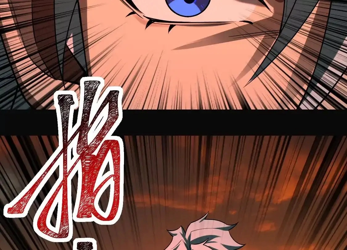 God's Desire Game Chapter 130 page 83 - 